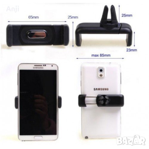 Универсална стойка (парно) , снимка 1