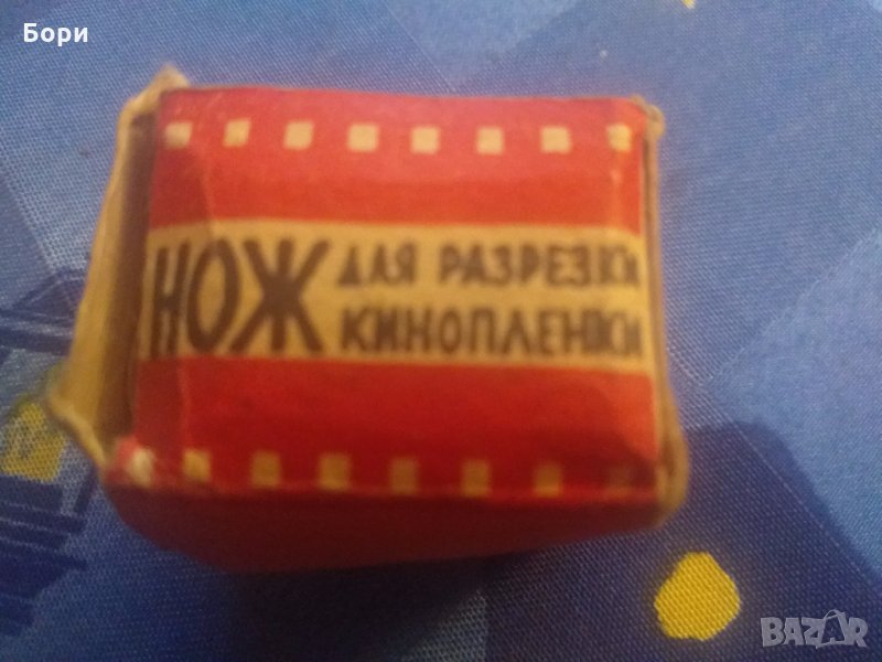 Нож за рязане на киноленти 2 х 8мм, снимка 1