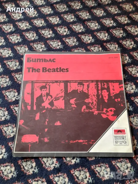 Грамофона плоча Бийтълс, снимка 1