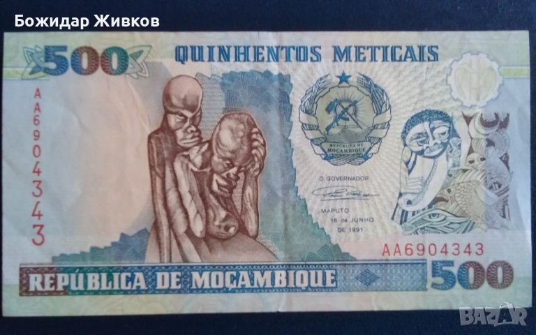 500 метикал Мозамбик 1991г, снимка 1