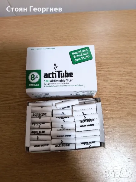 Комплект филтри с активен въглен ActiTube, 100 броя, 8 мм, снимка 1