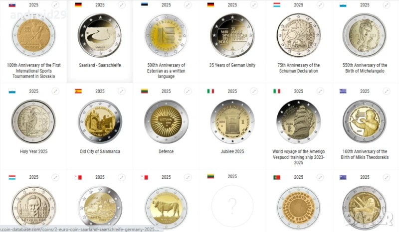 Сет 2 евро монети (възпоменателни) 2025/ 2 Euro Coin, снимка 1