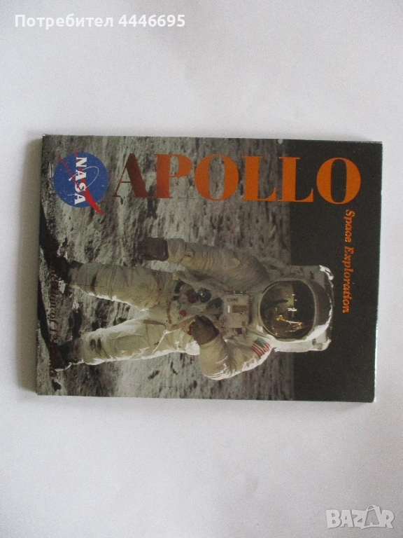 Картички с космос, снимка 1