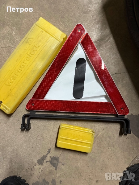 Стоп за кола/бус/камион, снимка 1