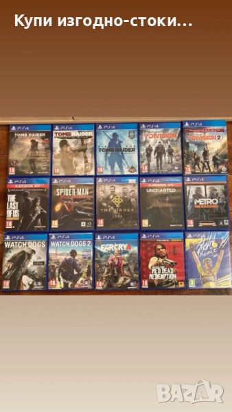 Игри PS4 PS5, снимка 1