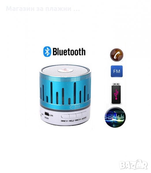 МИНИ BLUETOOTH LED КОЛОНКА, USB, SD, RADIO - код C-203, снимка 1
