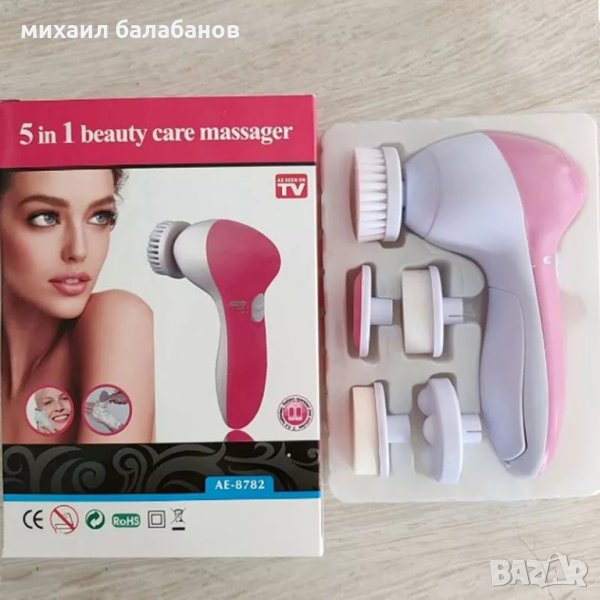 Почистващо устройство за лице 5в1, снимка 1