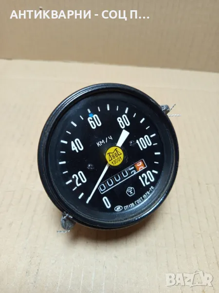 Соц Стар Чисто Нов Километраж За Автомобили Камиони Техника., снимка 1