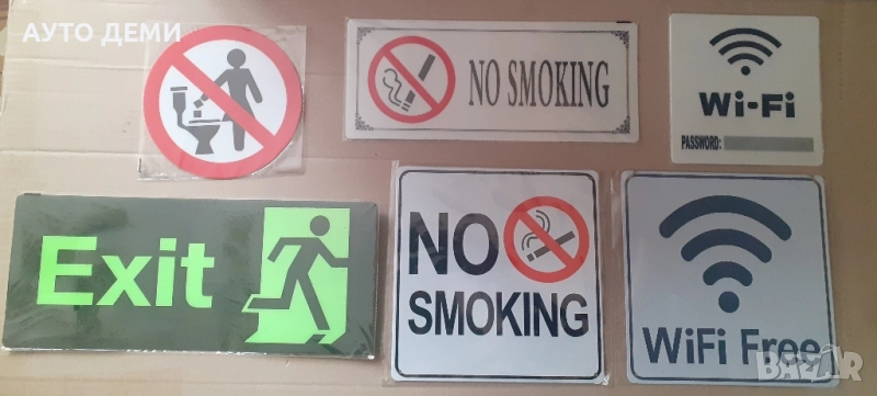 Самозалепващ дебел стикер или метална табела забранено хвърляне за дом офис, снимка 1