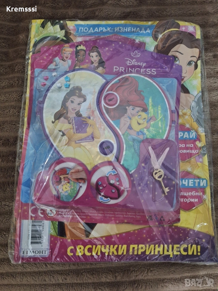 Списание ПРИНЦЕСА/брой 9/2025, снимка 1