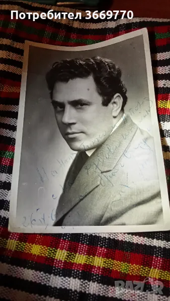 Уникална стара снимка на Г. Калоянчев с посвещение, снимка 1