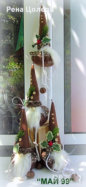 Коледно джудже, снимка 1