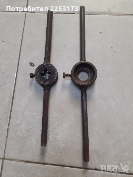 Въртоци за плашка, снимка 1