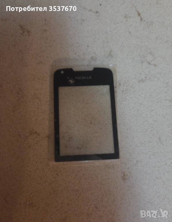 Nokia 8800 Arte - Стъкло, снимка 1
