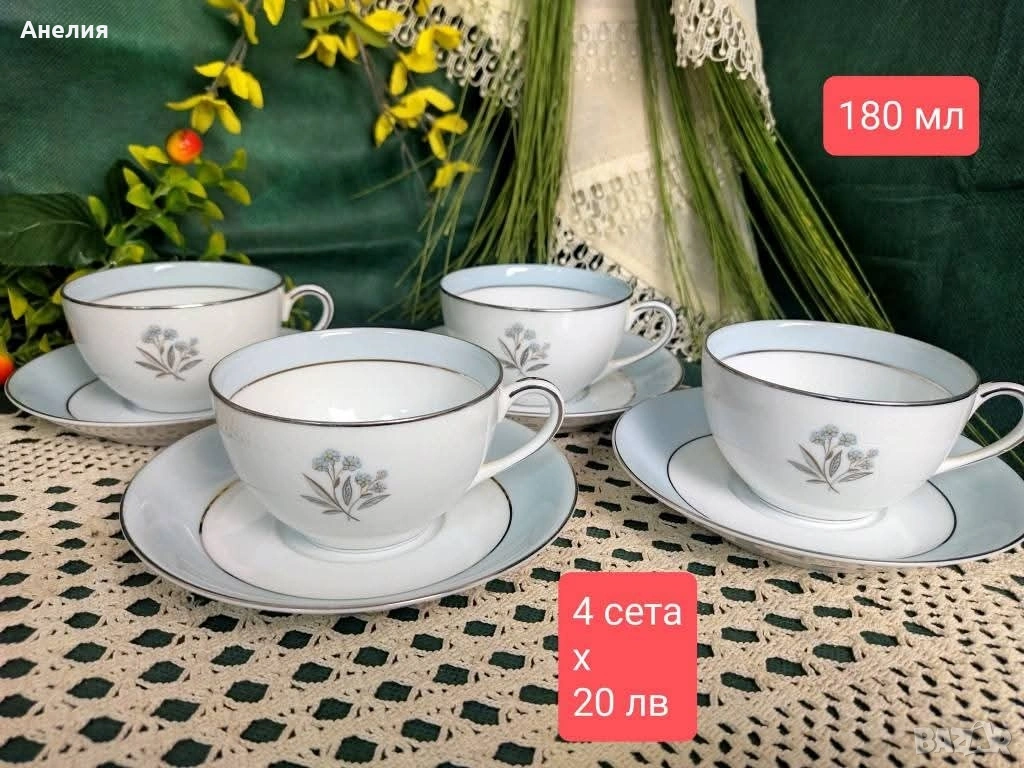 Noritake сетове фин костен порцелан от Япония , снимка 1