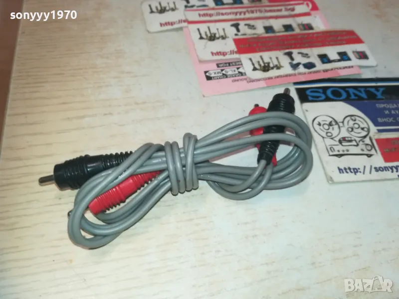 ЧИНЧОВЕ АУДИОКАБЕЛ 0610241104, снимка 1