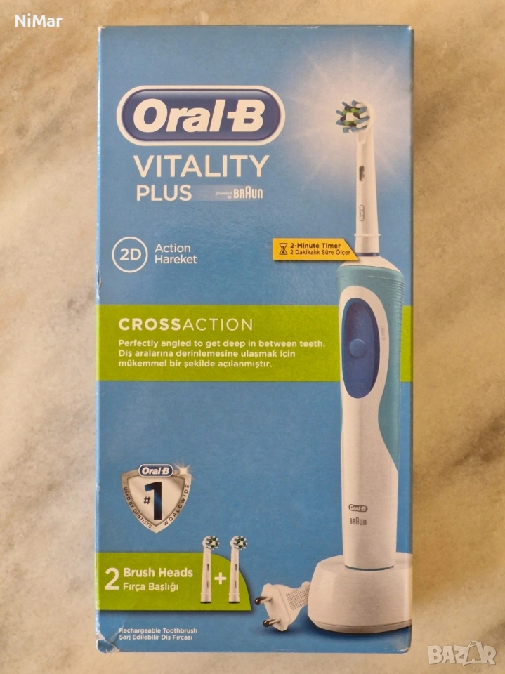Електрическата четка за зъби Oral-B Vitality Plus CrossAction, снимка 1