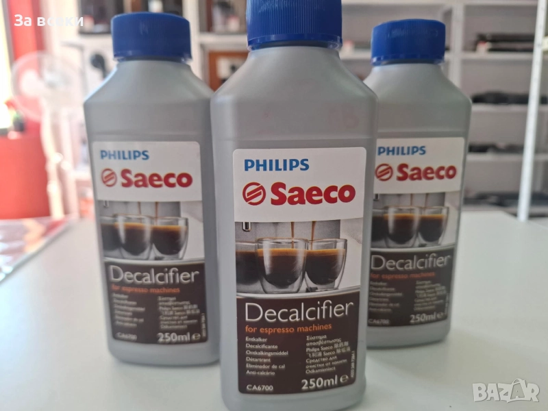 Philips препарат за кафемашини 250ml против котлен камък, снимка 1