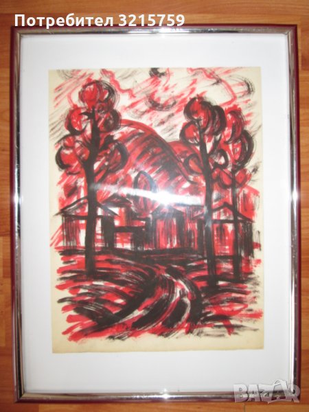 Картина смесена техника, Николай Илиев,43х32см., снимка 1