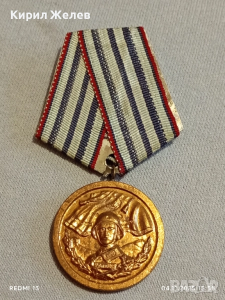 Медал ВС на НРБ За 10г. БЕЗУПРЕЧНА СЛУЖБА 44844, снимка 1