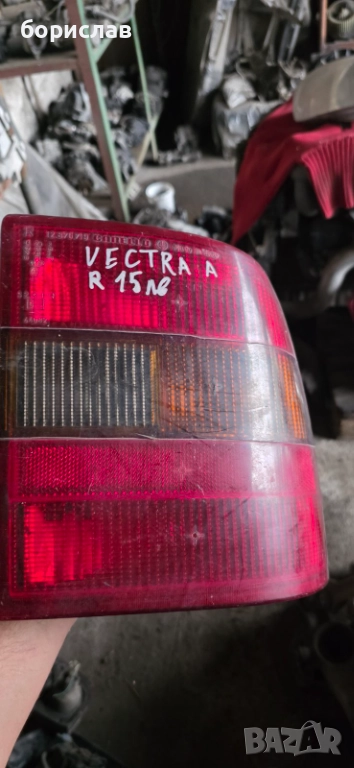 Десен стоп за Опел Вектра а , снимка 1