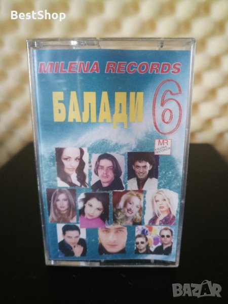Milena records - Балади 6, снимка 1