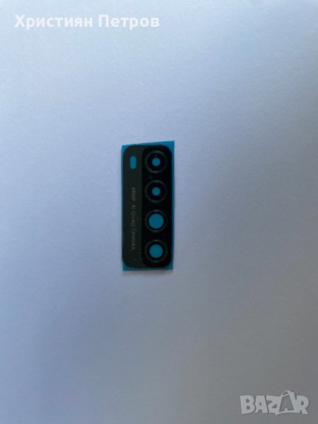 Стъкло за задна камера за Huawei P Smart 2021, снимка 1