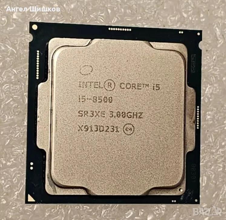 Intel Core i5-8500 SR3XE 3000MHz 4100MHz L2-1.5Mb L3-12MB TDP-65W Socket 1151, снимка 1