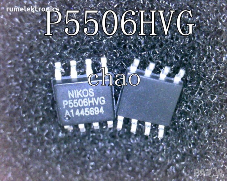 P5506HVG, снимка 1