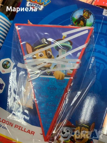 Парти комплект PAW PATROL / Декорация за рожден ден, снимка 12 - Други - 51532017