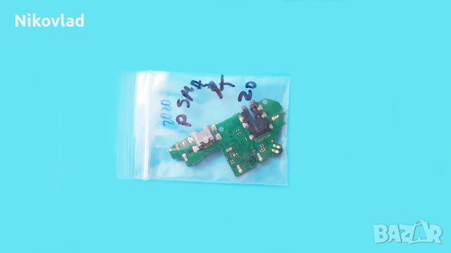 Блок захранване Huawei P smart 2020, снимка 2 - Резервни части за телефони - 42481187