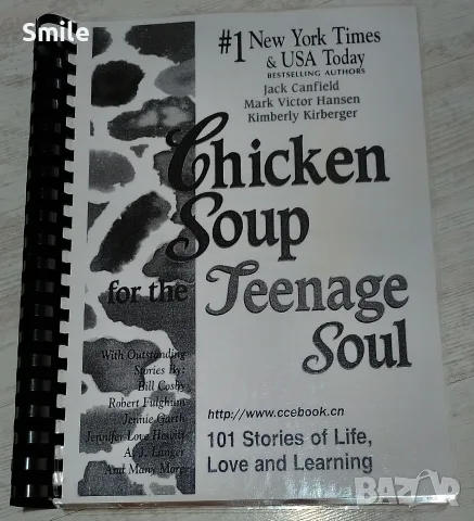 Книга Chicken soup for the teenage soul