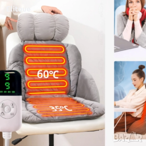 Ергономична отопляема седалка с велур и подвижна възглавница – Перфектна за дом и офис, снимка 4 - Други стоки за дома - 52853036