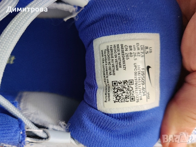 Маратонки , снимка 3 - Маратонки - 53142988