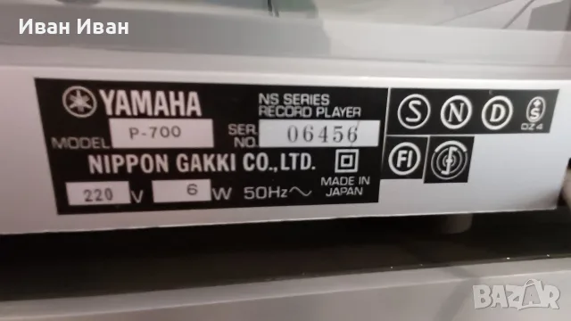 Грамофон YAMAHA P-700, снимка 8 - Грамофони - 56551632