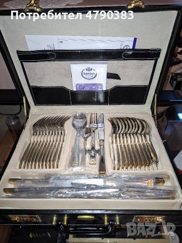 оригинални прибори за хранене чисто нови закупени от Германия 