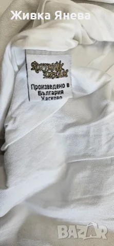 Бебешко спално чувалче Roxyma Dream (0-6 мес. / 65 см), снимка 2 - Спални чували за бебета и деца - 56220848