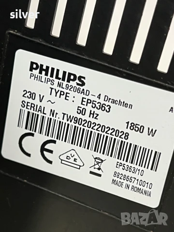 Кафемашина кафе автомат Philips Saeco ıncanto с гаранция, снимка 8 - Кафемашини - 51280820