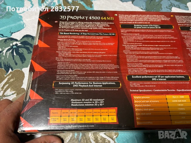Hercules 3D Prophet 4500 64Mb, снимка 3 - Видеокарти - 51035366