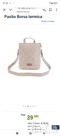 Термо чанта за шишета за хранене НОВО!, снимка 3 - Прибори, съдове, шишета и биберони - 51938342