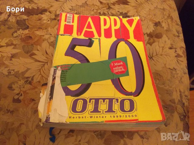 OTTO 1300 страници  1999г