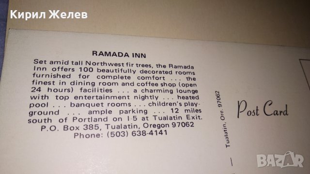 ЛОТ 4 СТАРИ ПОЩЕНСКИ КАРТИЧКИ СССР ИЗОБРАЗИТЕЛНО ИЗКУСТВО и САЩ ОРЕГОН 32681 , снимка 8 - Филателия - 38725843