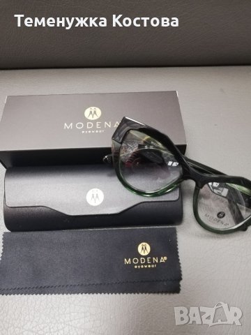 Диоптрична рамка Modena 