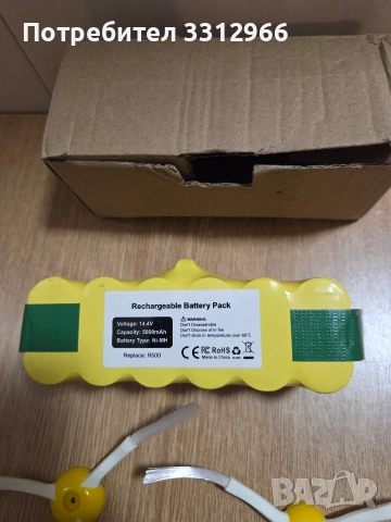 Чисто нова батерия за роботизирани прахосмукачки iRobot Roomba от сериите 500, 600, 700 и 800,., снимка 3 - Прахосмукачки - 53918415