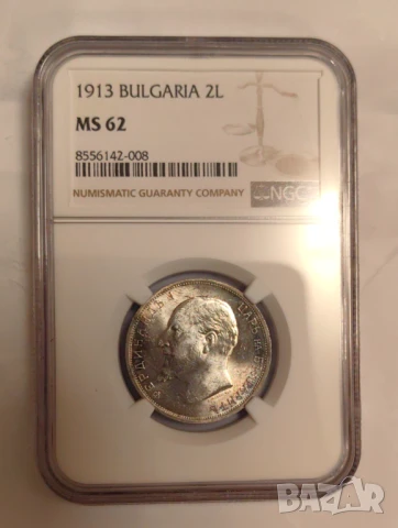 2 лева 1913 MS 62 NGC, снимка 2 - Нумизматика и бонистика - 51121910