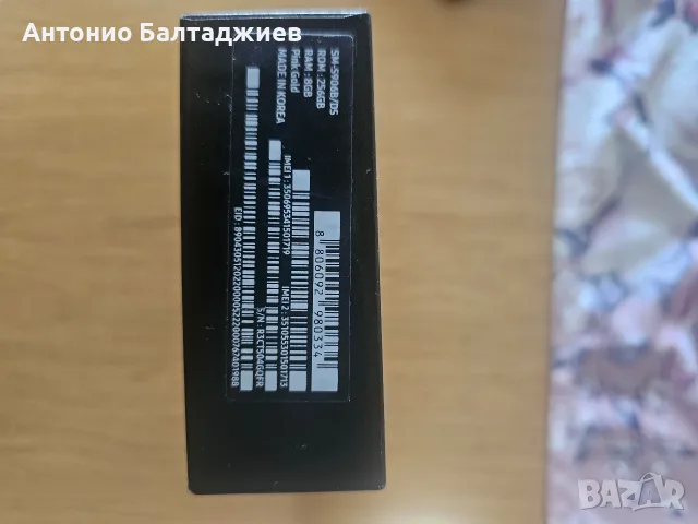 Samsung S22+ за части, снимка 11 - Samsung - 55892850