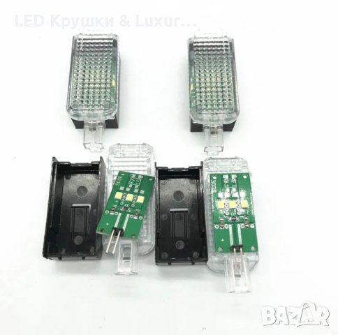 SMD Чип За Фабричен LED Плафон За Осветление В Крака За:Audi A1;A2;A3;A4;A5;A6;A7;A8;Seat Altea, снимка 3 - Аксесоари и консумативи - 44245527