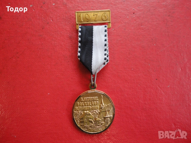 Позлатен медал 1976, снимка 7 - Колекции - 53302448