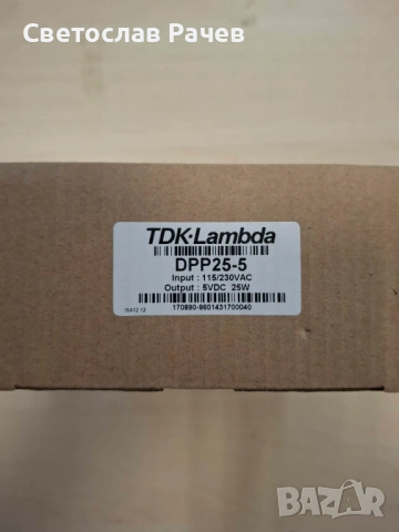 Захранвания  нови 24в, снимка 5 - Захранвания и кутии - 54201772