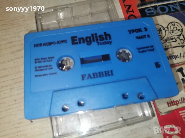 ENGLISH-УРОК 3-ORIGINAL TAPE 2509261557H2E8R, снимка 9 - Аудио касети - 56224494